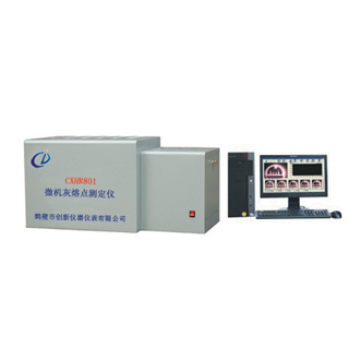 CXHR801型 微機灰熔點測定儀